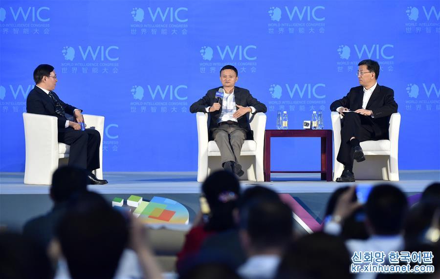 （科技）（3）第二届世界智能大会在天津开幕