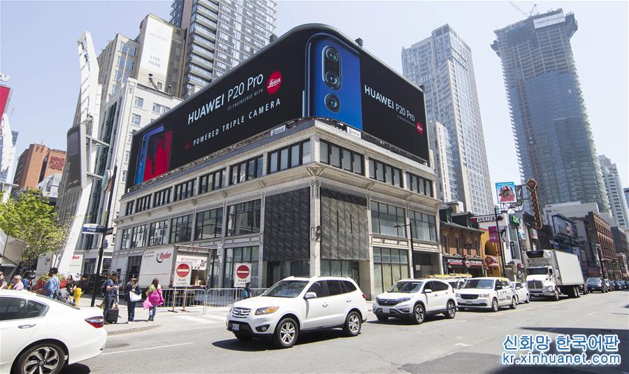 （國際）（3）加拿大運營商開售華為P20係列智能手機
