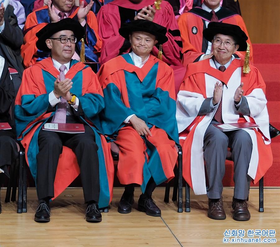 （XHDW）（1）香港大學向馬雲等3人頒授名譽博士學位
