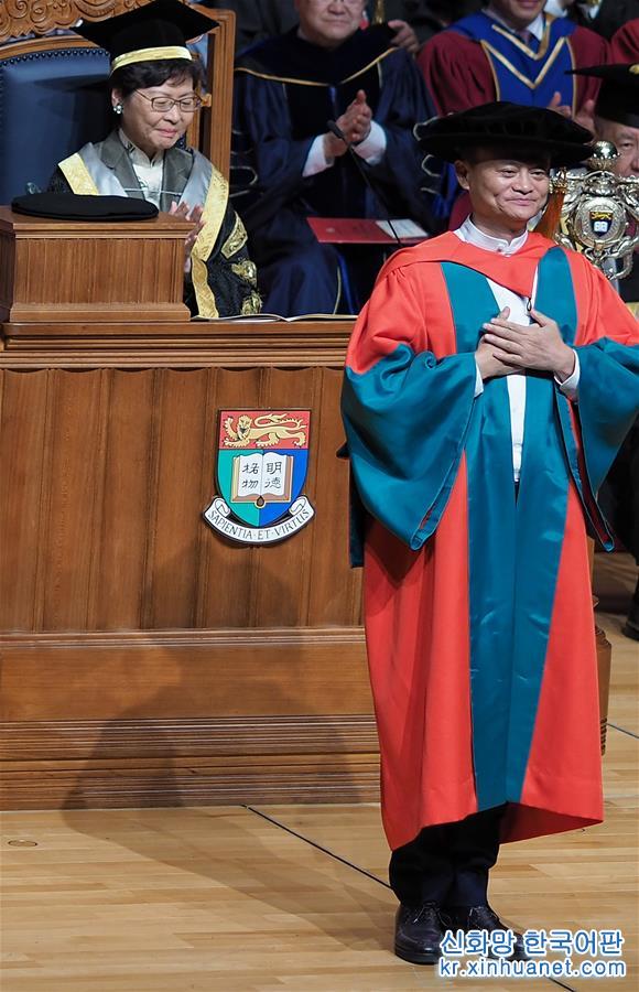 （XHDW）（2）香港大學向馬雲等3人頒授名譽博士學位