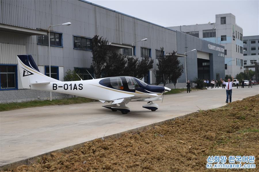 （经济）（3）中国民企自主研制通用飞机GA20首次下线滑跑