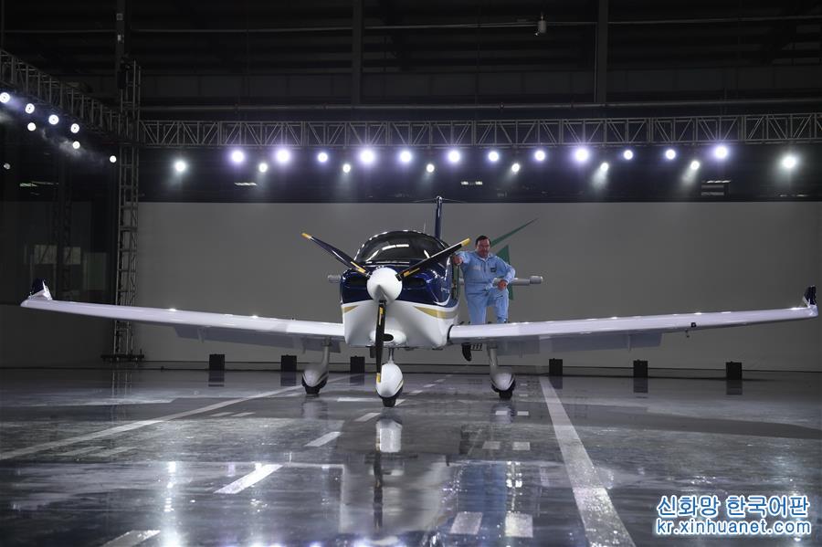 （经济）（4）中国民企自主研制通用飞机GA20首次下线滑跑