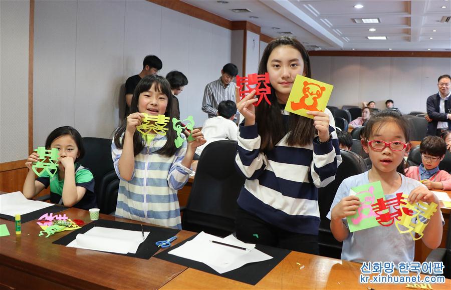 （国际）（4）首尔举行在韩多元文化家庭交流会