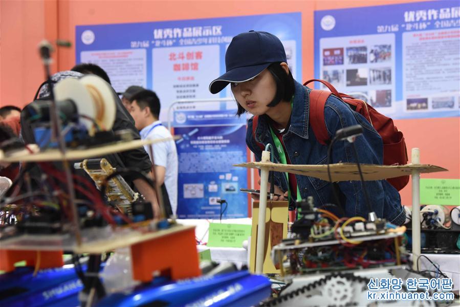 （科技）（2）第九届中国卫星导航技术与应用成果展在哈尔滨举行