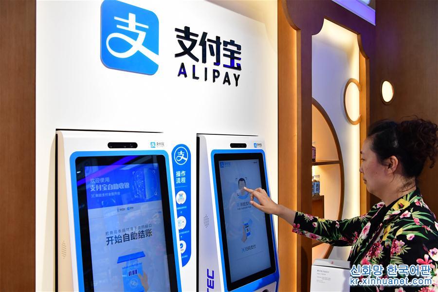 （社会）（2）郑州：全国首家支付宝“未来药店”正式营业