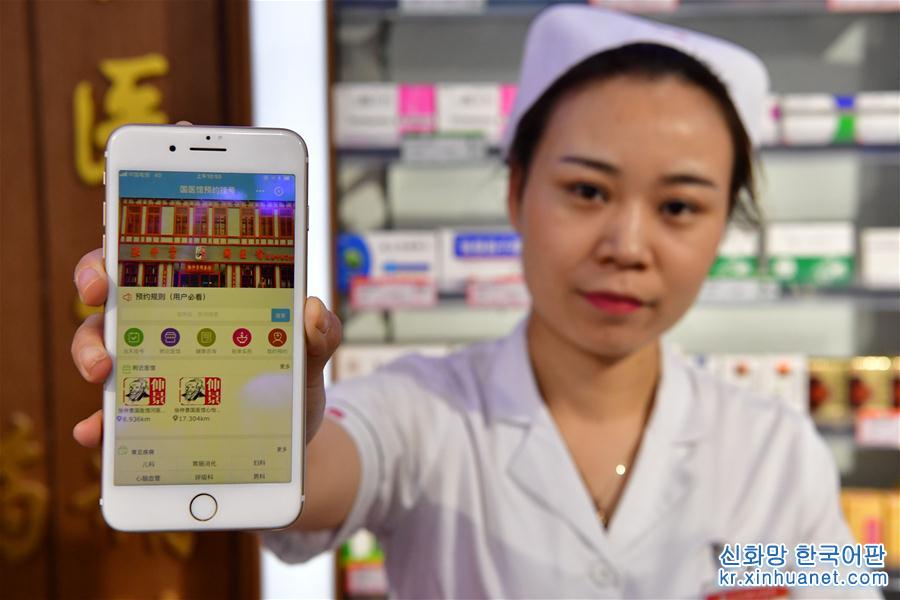 （社会）（4）郑州：全国首家支付宝“未来药店”正式营业