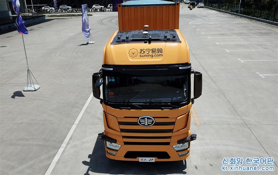 （图文互动）（2）上海：无人驾驶重型卡车开始路测
