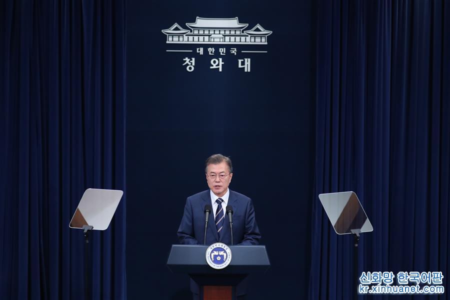 （国际）（1）韩国总统文在寅宣布韩朝领导人会晤结果