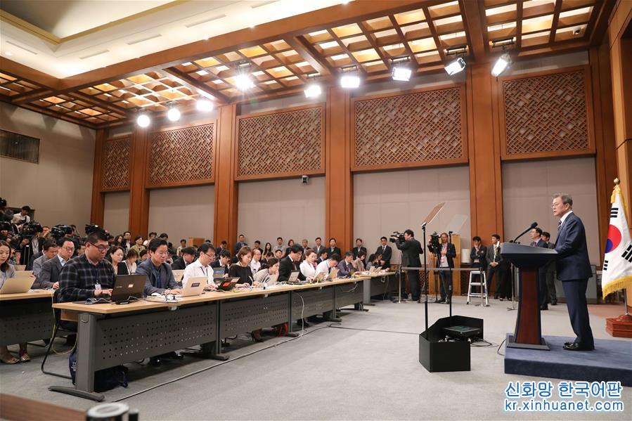 （国际）（5）韩国总统文在寅宣布韩朝领导人会晤结果