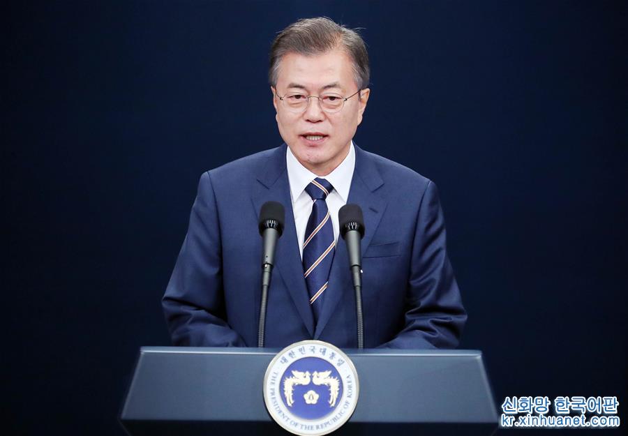 （国际）（3）韩国总统文在寅宣布韩朝领导人会晤结果