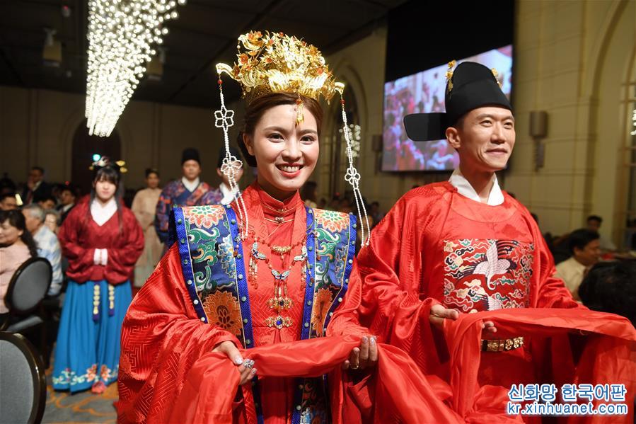 （XHDW）（1）臺灣：漢服婚禮展示中華傳統文化