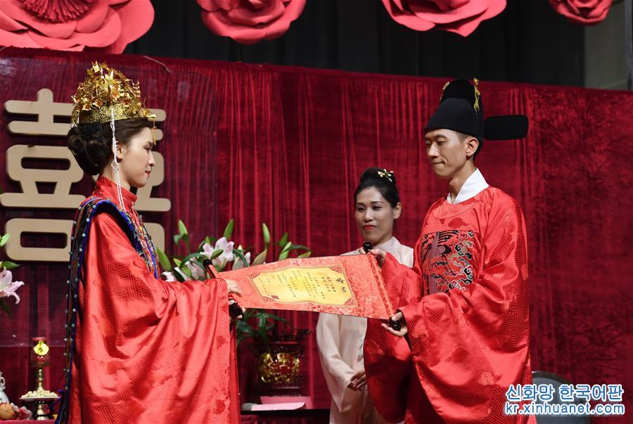 （XHDW）（3）臺灣：漢服婚禮展示中華傳統文化