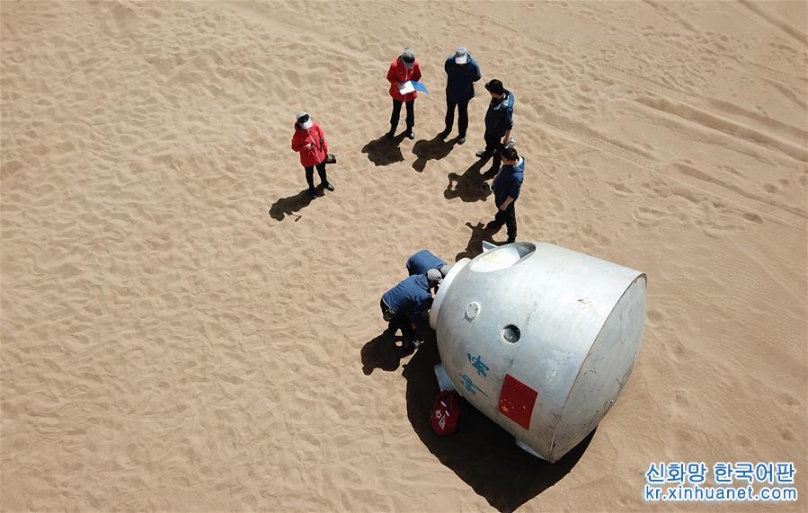 （图文互动）（5）我国成功组织航天员沙漠野外生存训练