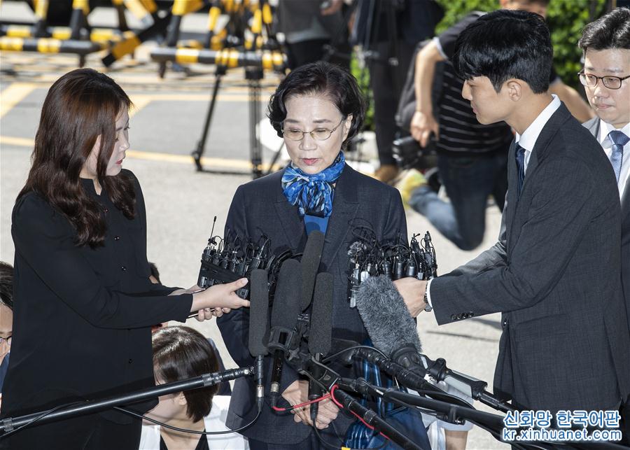 （国际）（2）大韩航空会长夫人李明姬接受调查
