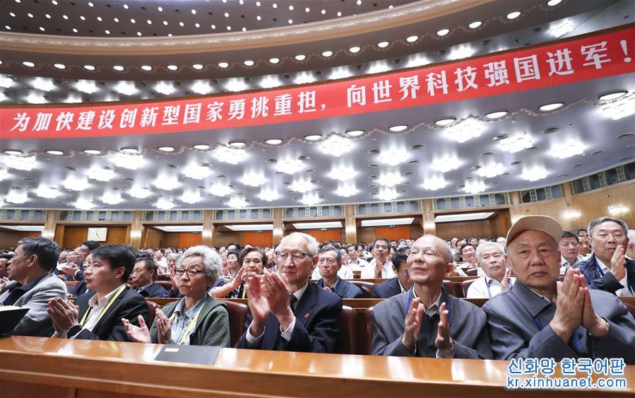 （时政）（2）中国科学院第十九次院士大会、中国工程院第十四次院士大会开幕