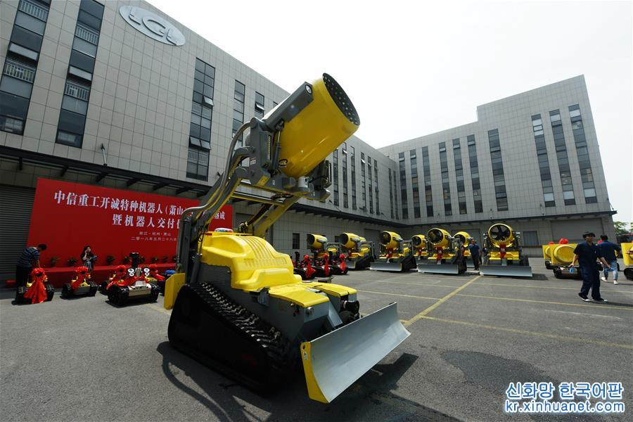 #（社會）（1）浙江杭州：新型消防機器人交付使用