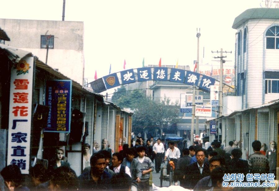 （壮阔东方潮 奋进新时代——庆祝改革开放40年）（2）毛衫时尚小镇的“时尚转型”