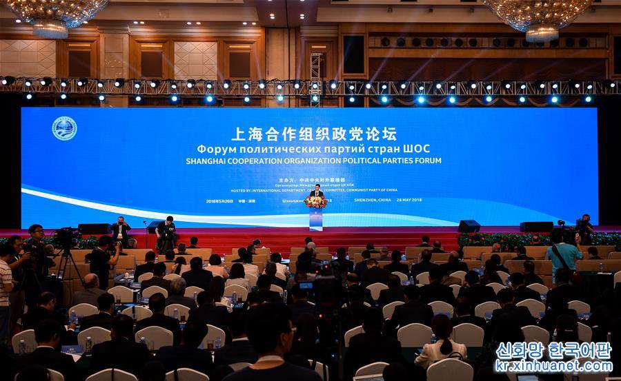 （新華全媒頭條·上合青島峰會·圖文互動）（1）為世界和平發展注入強勁正能量——記中國擔任上海合作組織輪值主席國一年間