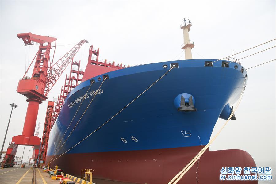 （经济）（1）中国造超大型集装箱船“中远海运室女座”号命名交付