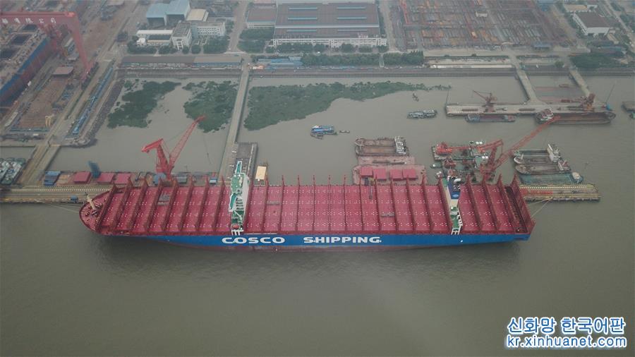 （经济）（3）中国造超大型集装箱船“中远海运室女座”号命名交付