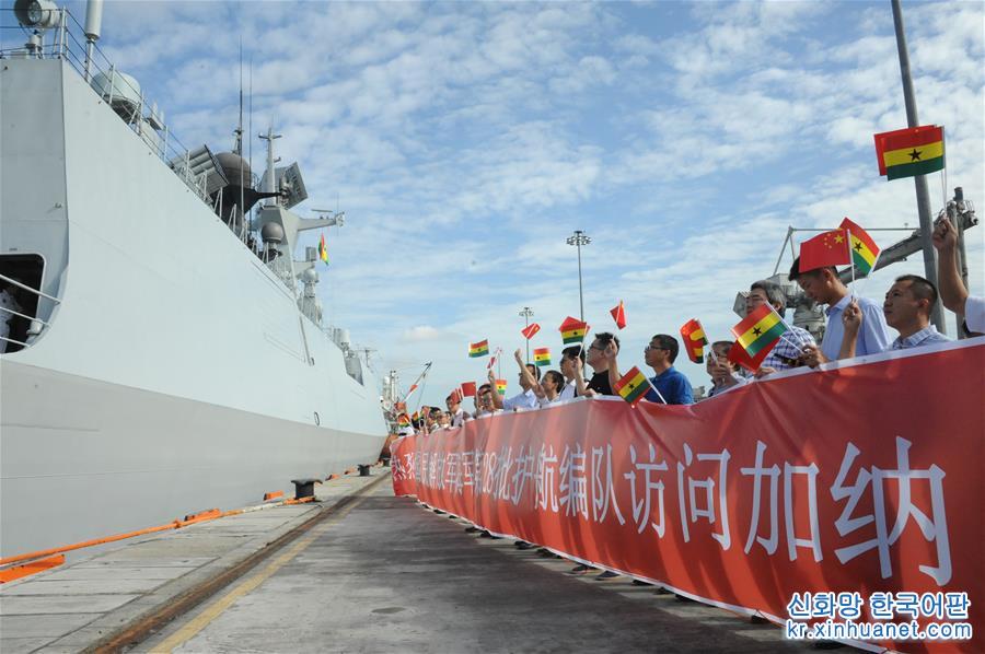 （国际）（1）中国海军第二十八批护航编队访问加纳