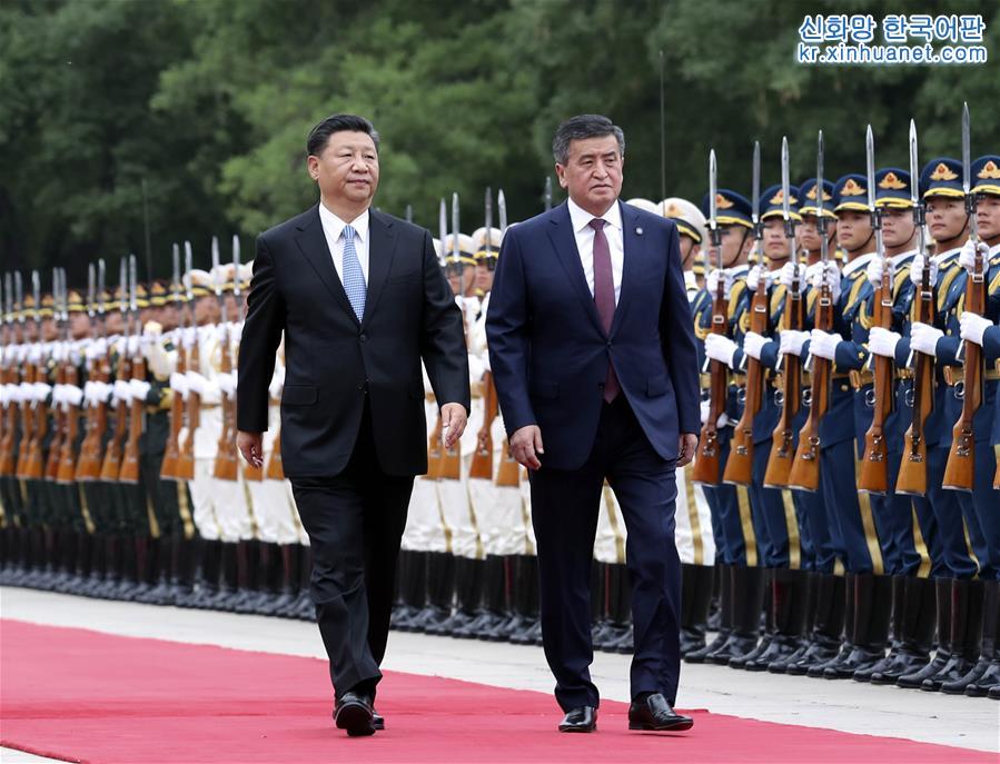 （XHDW）习近平同吉尔吉斯斯坦总统热恩别科夫举行会谈