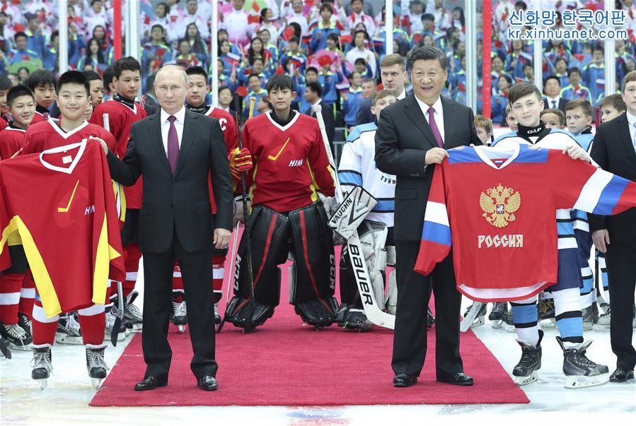 （XHDW）习近平同俄罗斯总统普京共同观看中俄青少年冰球友谊赛