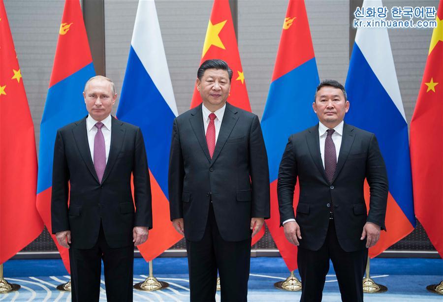 （上合青岛峰会）习近平主持中俄蒙元首第四次会晤
