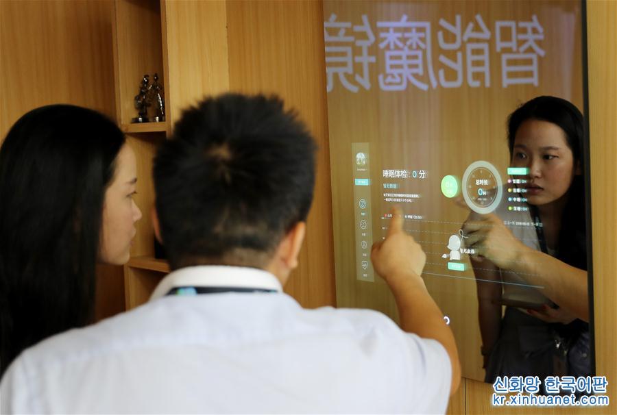 （经济）（3）2018亚洲消费电子展在上海举行