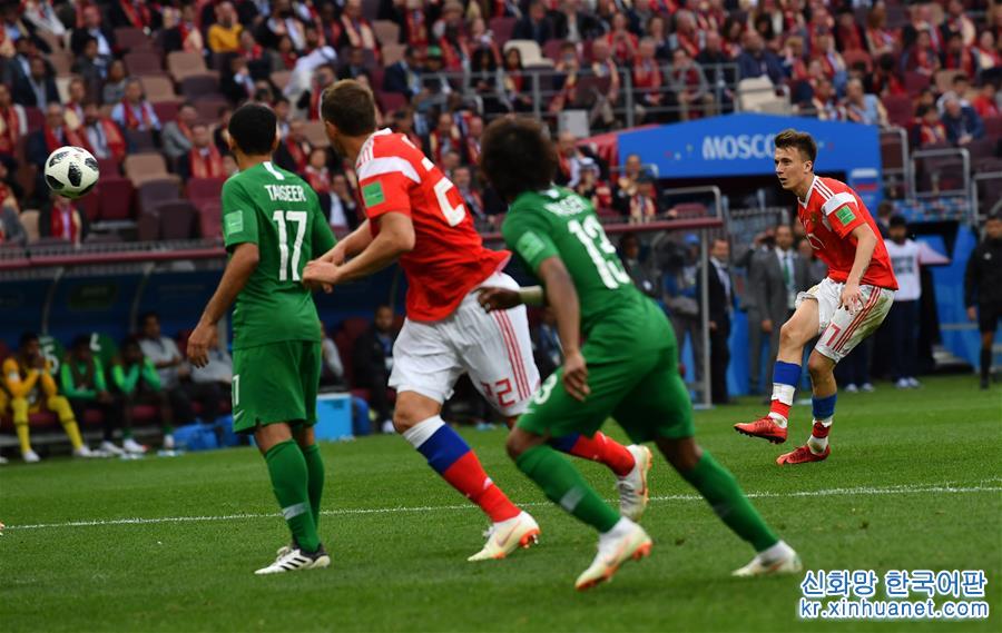 （世界杯）（5）足球——揭幕战：俄罗斯队胜沙特阿拉伯队
