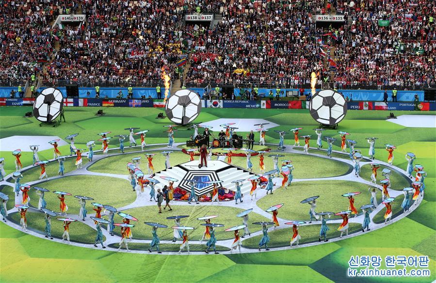 （世界杯）（3）足球——俄羅斯世界杯開幕