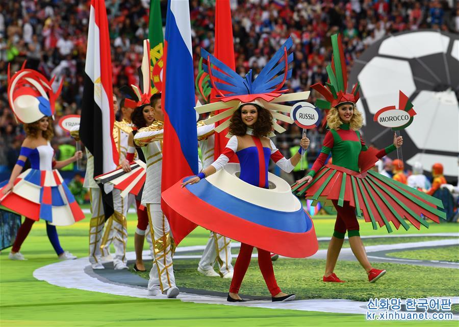 （世界杯）（8）足球——俄羅斯世界杯開幕