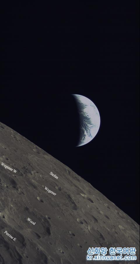 （图文互动）（2）嫦娥四号中继星任务国际合作取得新成果 47千克微卫星发回月球照片