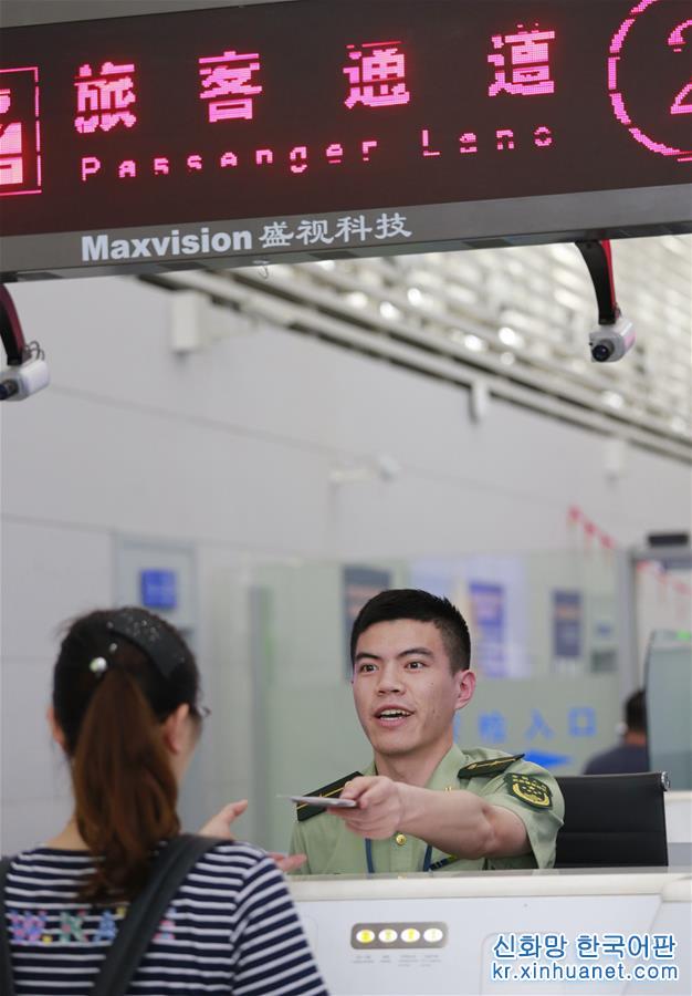 #（法治）（2）端午節起中國公民出入境通關排隊不超過30分鐘