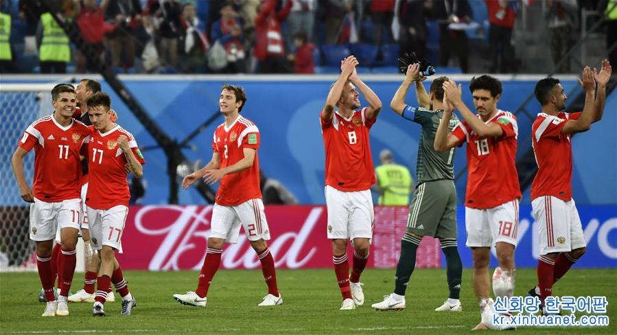 （世界杯）（10）足球——A组：俄罗斯队取得两连胜