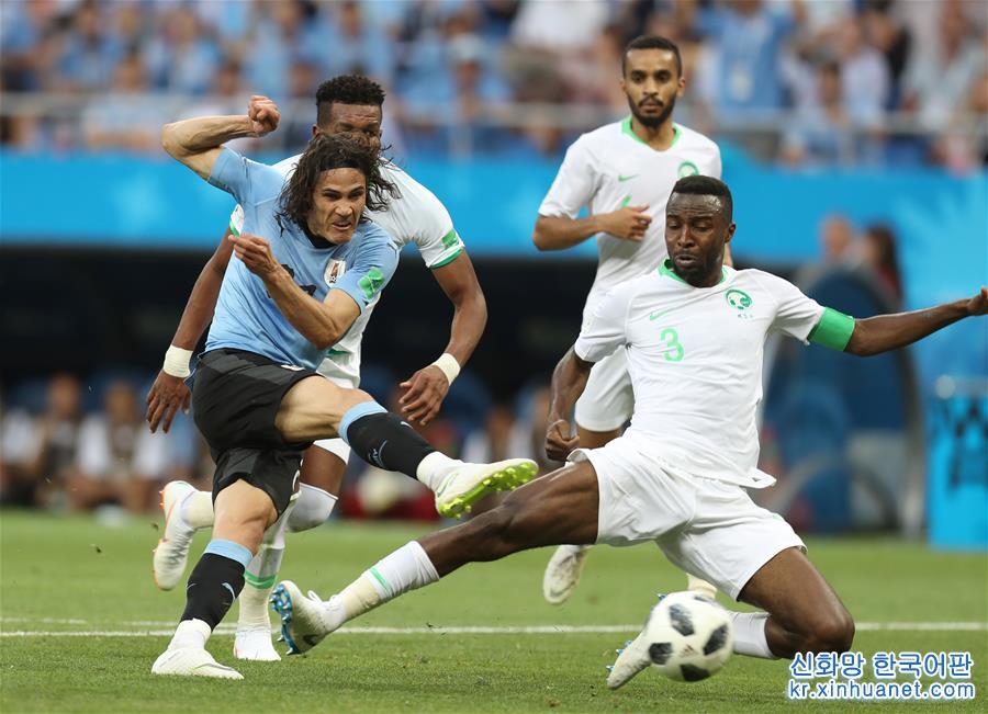 （世界杯）（1）足球——A组：乌拉圭队胜沙特阿拉伯队