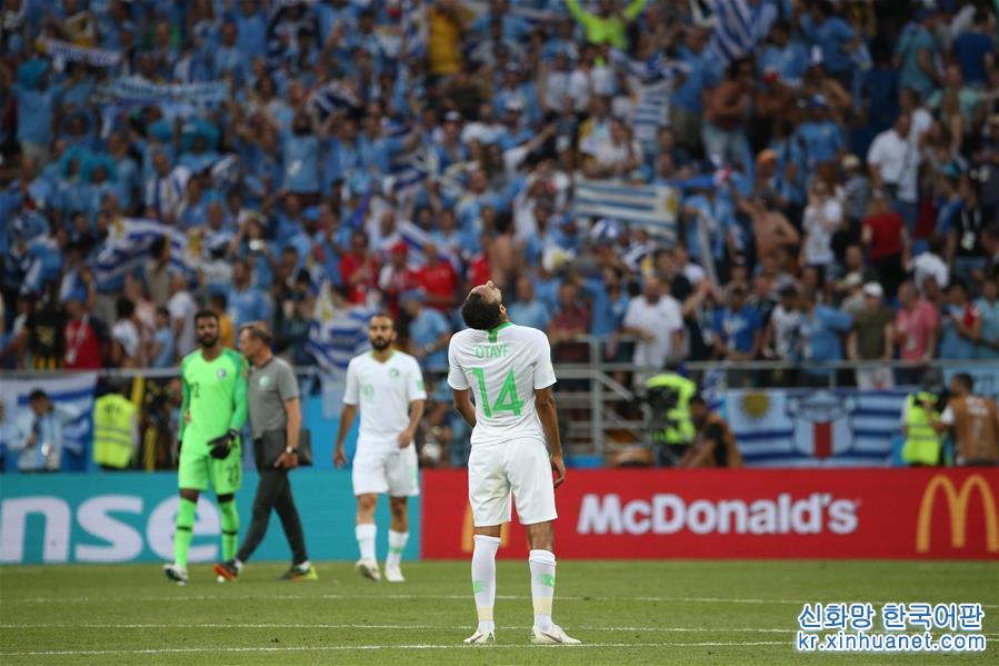 （世界杯）（3）足球——A组：乌拉圭队胜沙特阿拉伯队