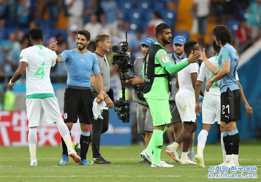 （世界杯）（7）足球——A组：乌拉圭队胜沙特阿拉伯队