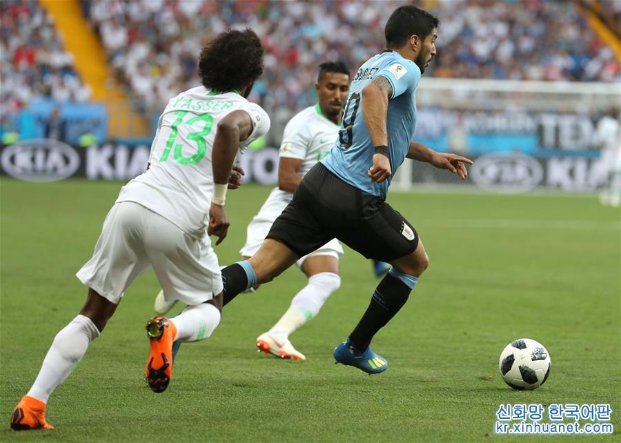 （世界杯）（11）足球——A组：乌拉圭队胜沙特阿拉伯队