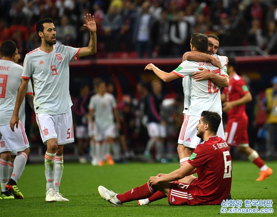 （世界杯）（5）足球——B组：西班牙队胜伊朗队