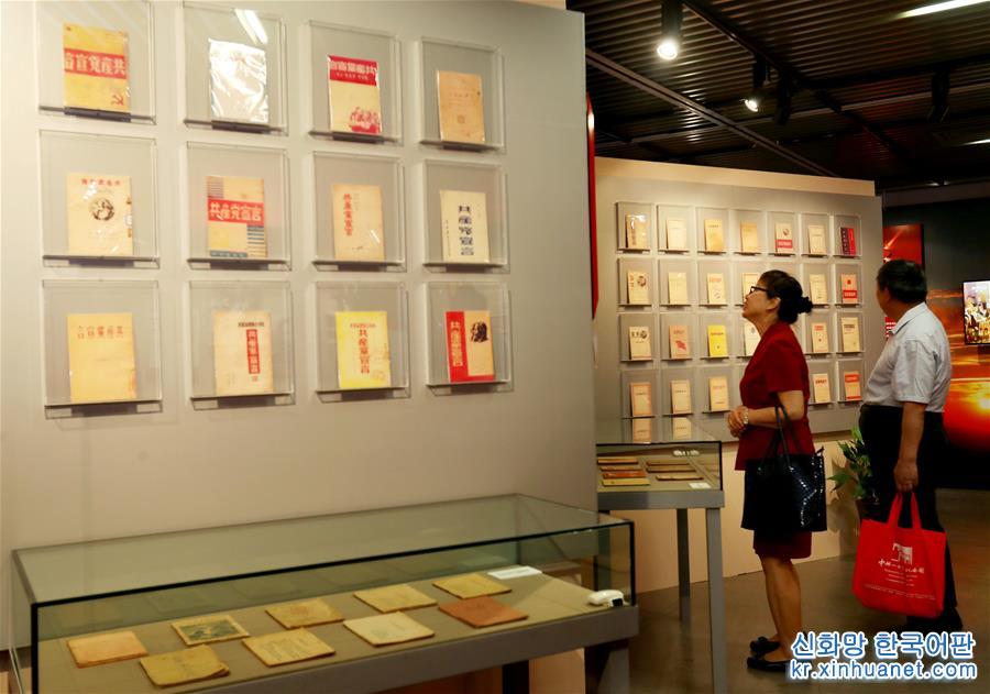 （文化）（2）“点亮中国：马克思主义在中国早期传播文物史料展”上海开展