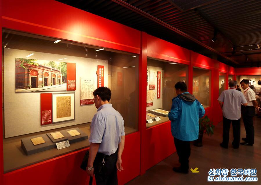 （文化）（3）“点亮中国：马克思主义在中国早期传播文物史料展”上海开展