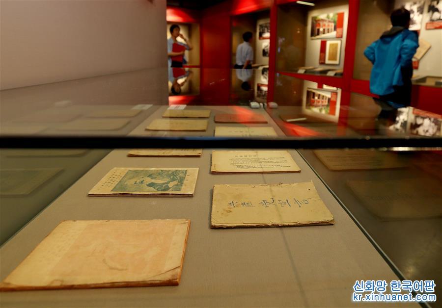 （文化）（4）“点亮中国：马克思主义在中国早期传播文物史料展”上海开展