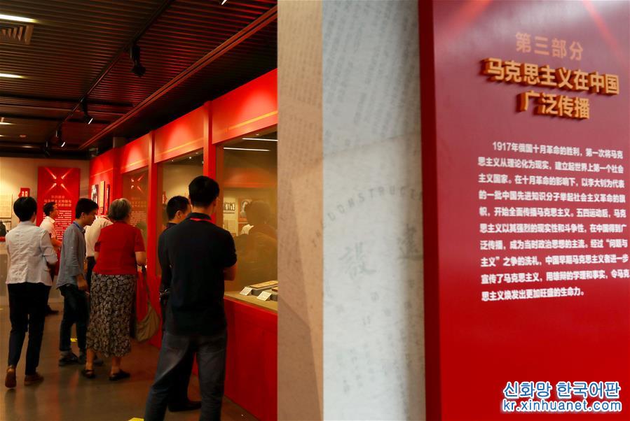 （文化）（5）“点亮中国：马克思主义在中国早期传播文物史料展”上海开展