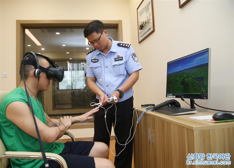 （社会）（1）上海：“VR科技”助戒毒