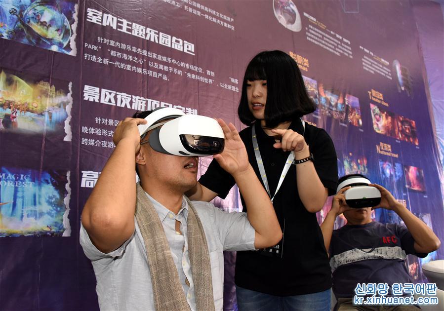 （文化）（1）2018青岛国际VR影像周活动举行