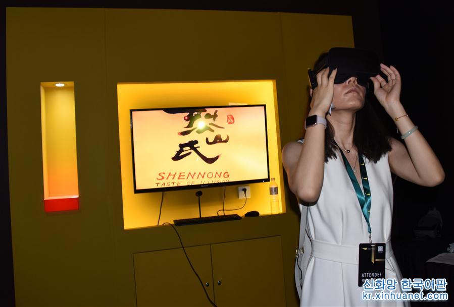 （文化）（3）2018青岛国际VR影像周活动举行