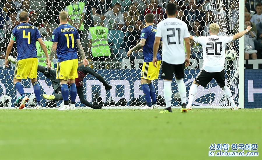 （世界杯）（28）足球——F组：德国队胜瑞典队