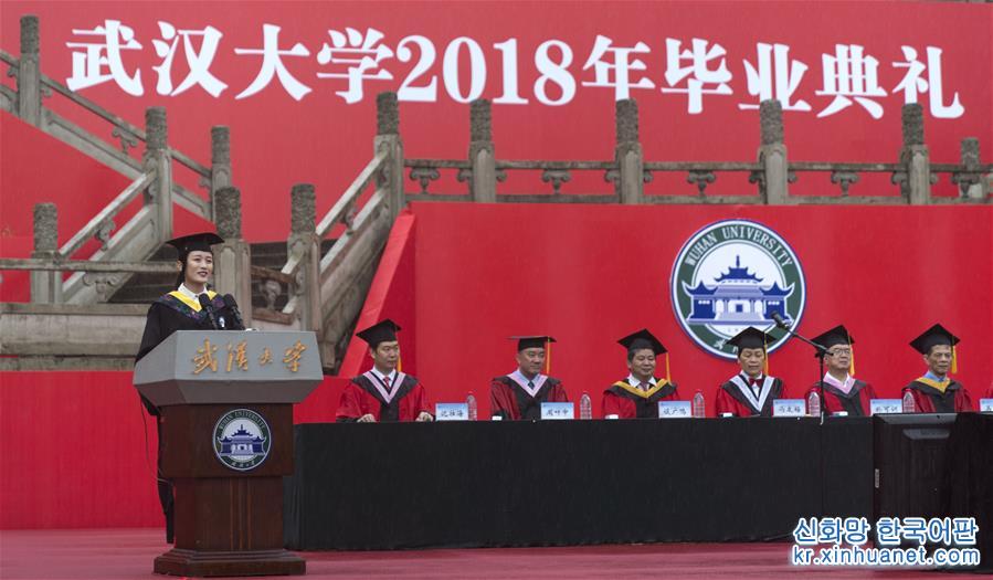 （社会）（3）武汉大学举行毕业典礼