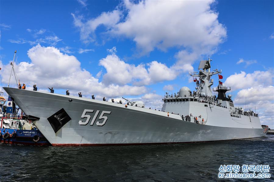 （國際）（1）中國海軍第二十九批護航編隊濱州艦參加波蘭海軍成立100周年慶典 